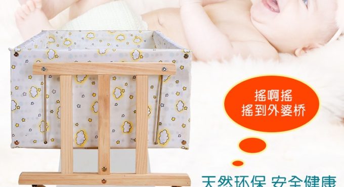 Baby Cradle Rocking Chair Wooden Portable Newborn Cradle Bassinet Bed Sleeping Basket Silla Mesedora Kids Bed BK50YY